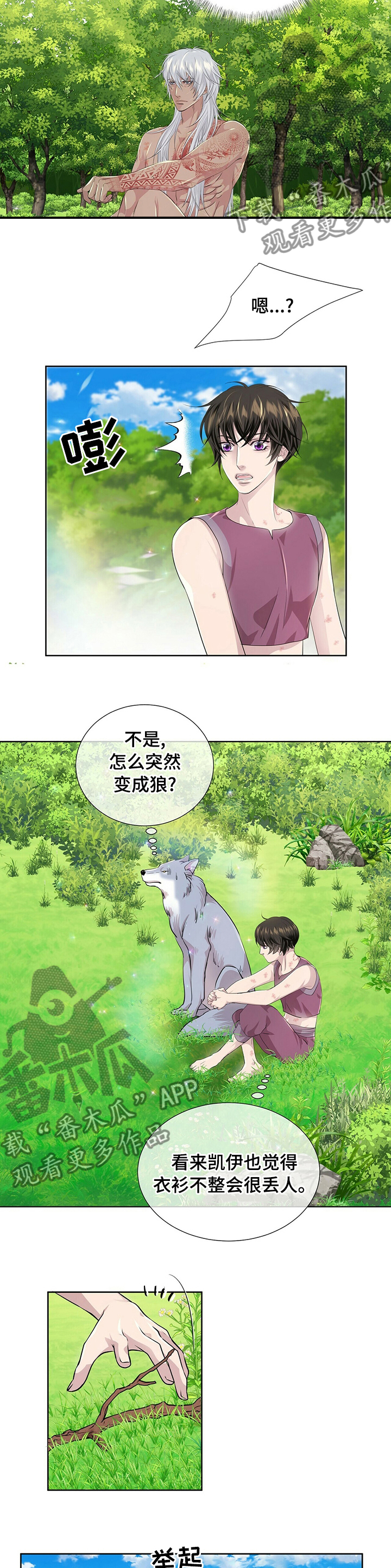 第99话1