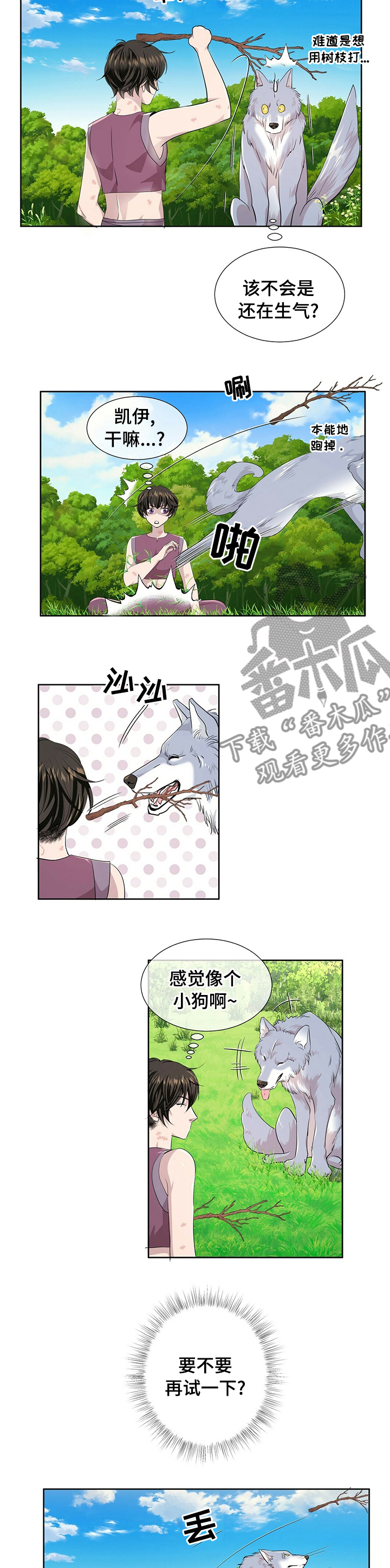 第99话2