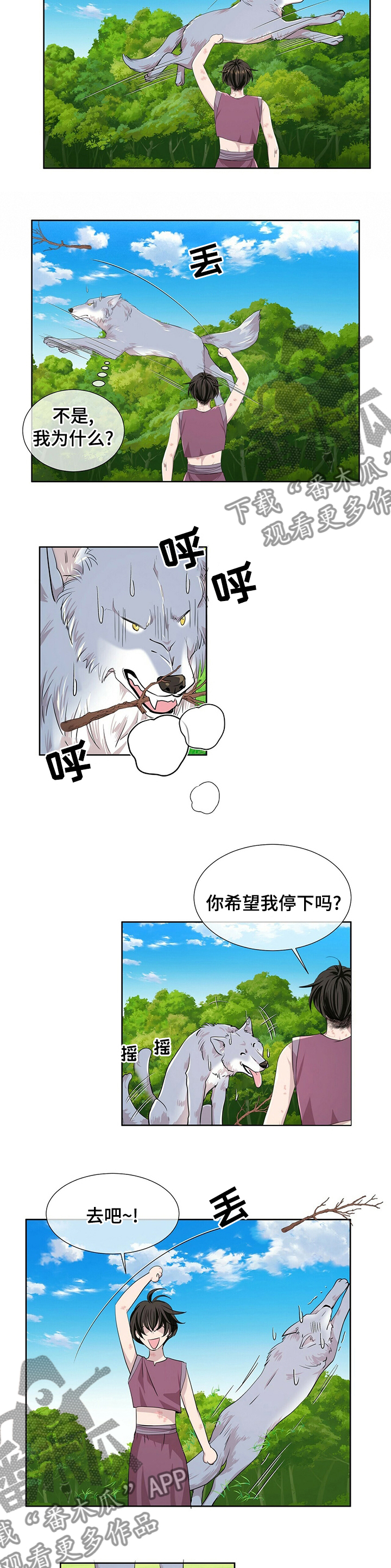 第99话3