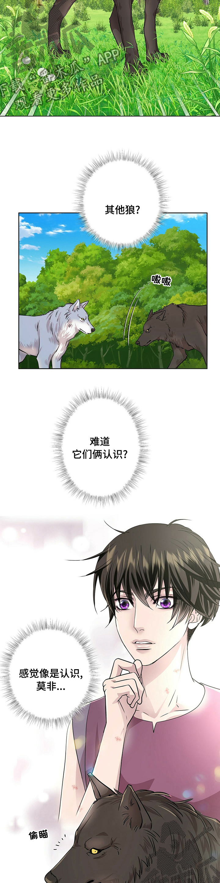 第99话5