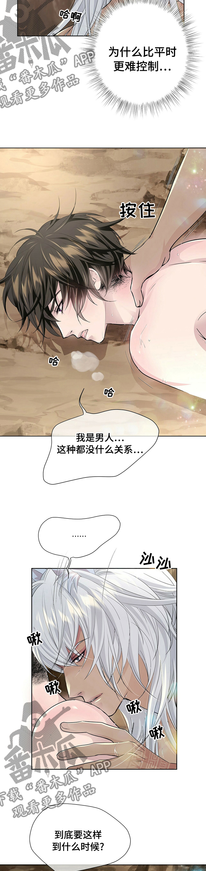 第98话1