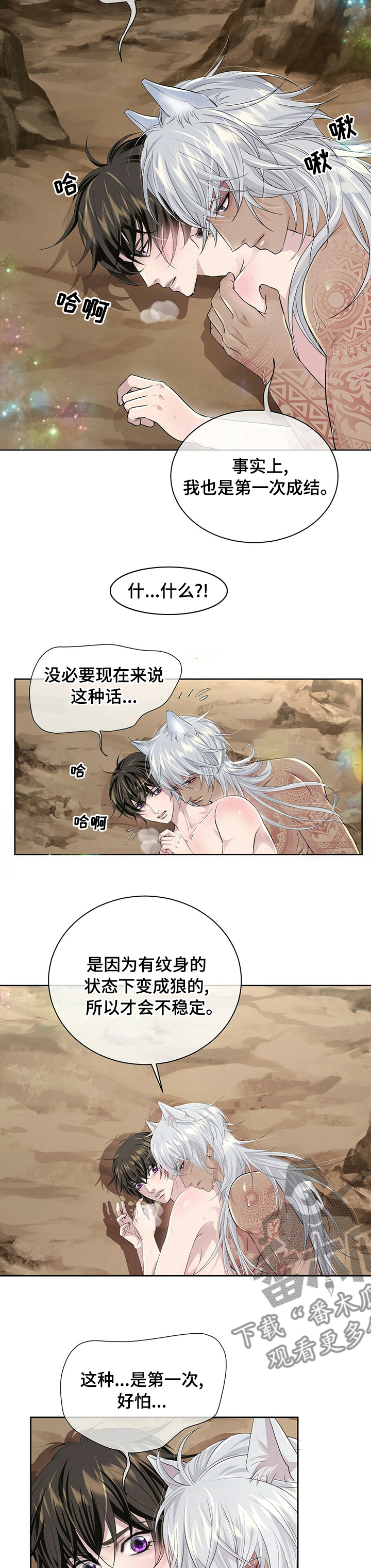 第98话2