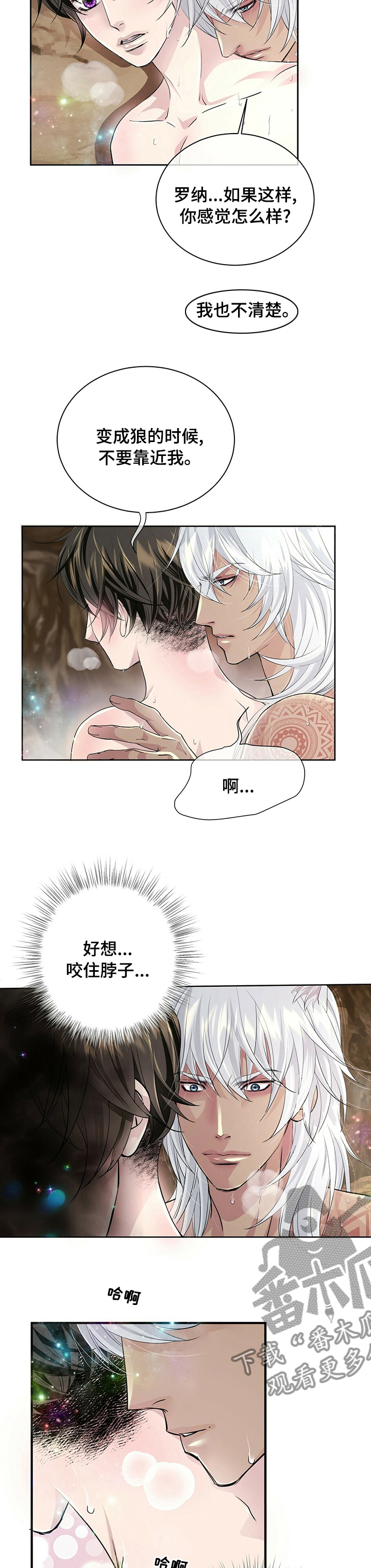 第98话3