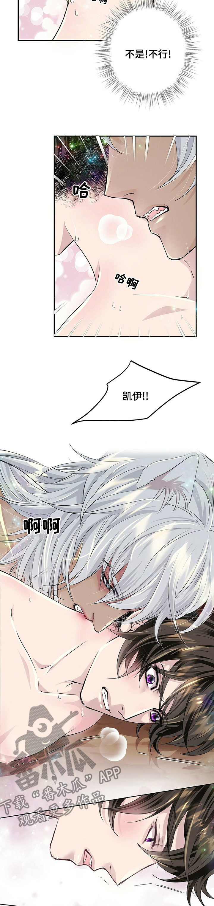 第98话4