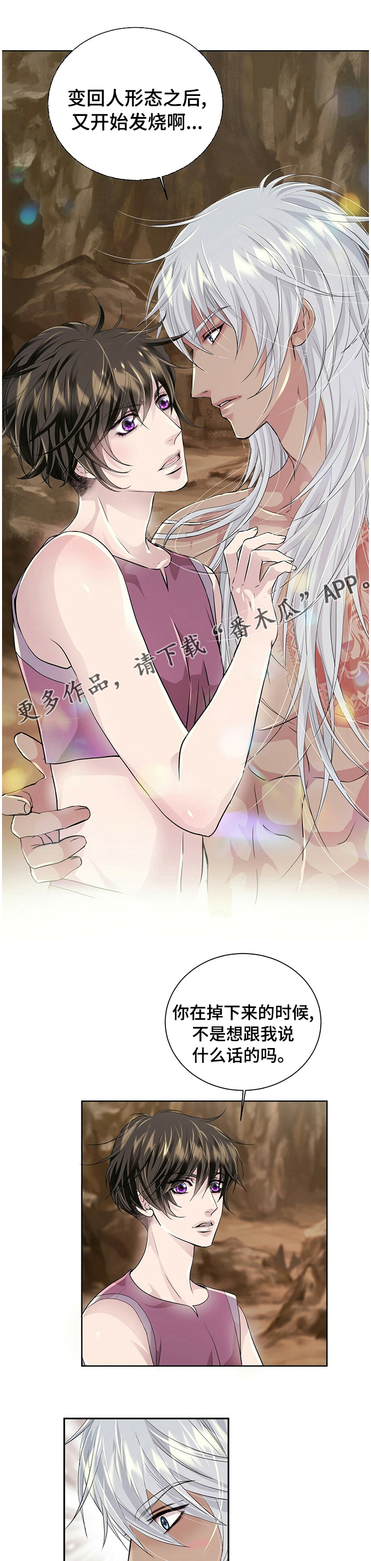 第97话0