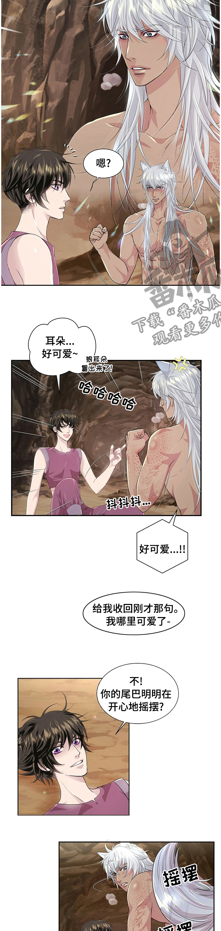第97话3