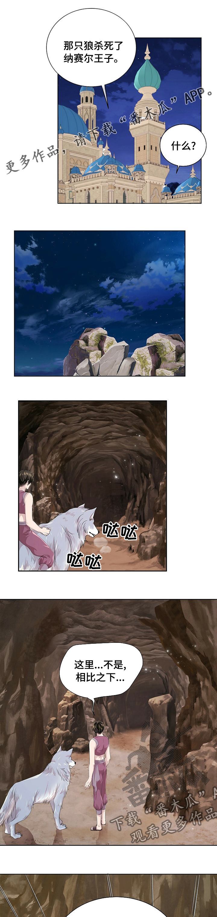 第96话0