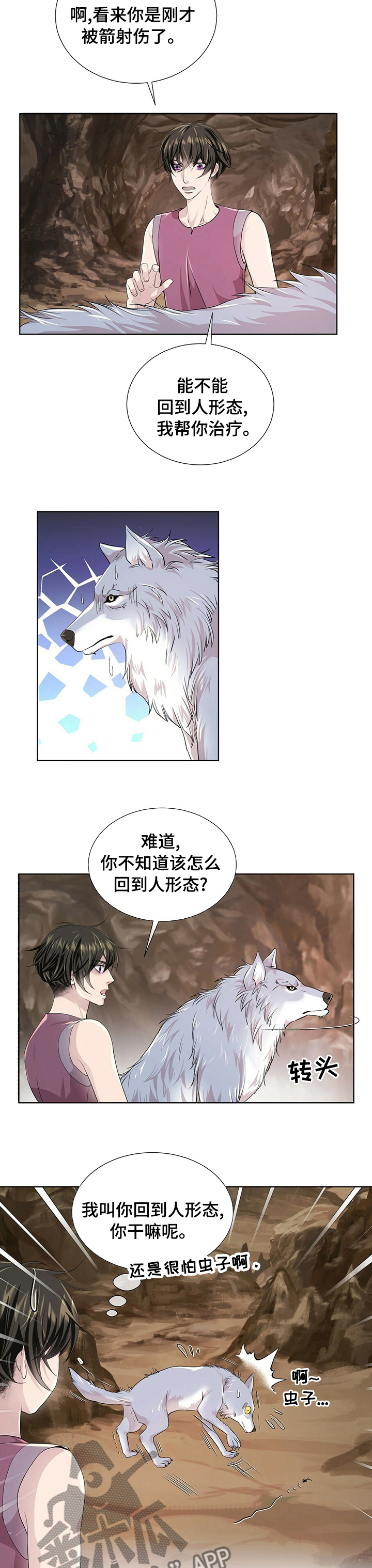 第96话2