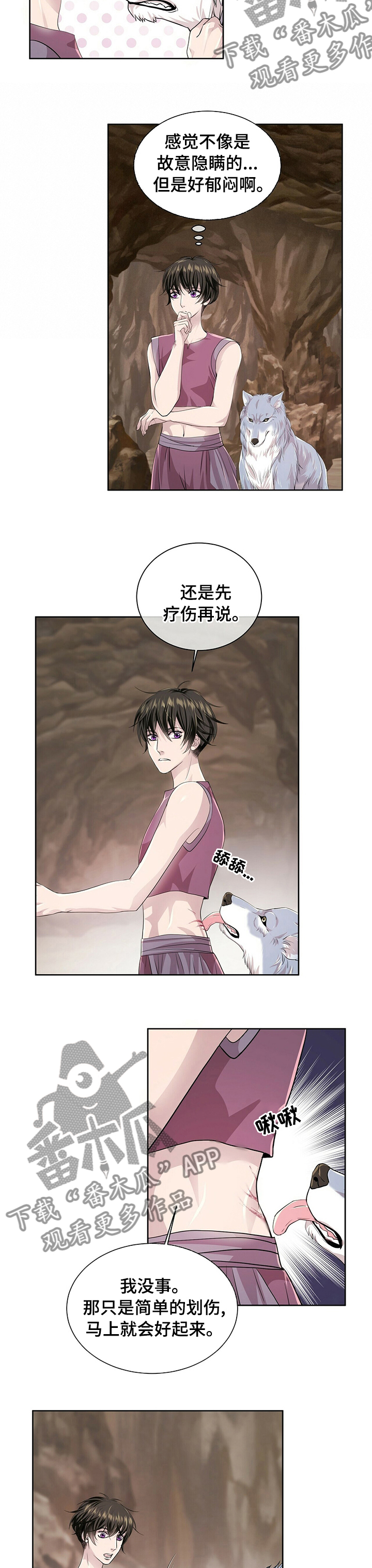 第96话4
