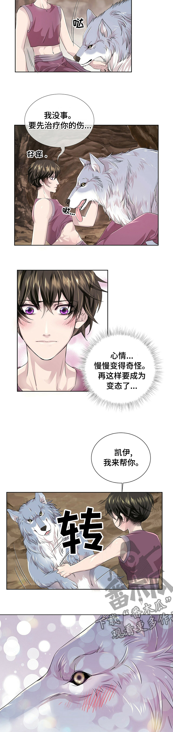 第96话5
