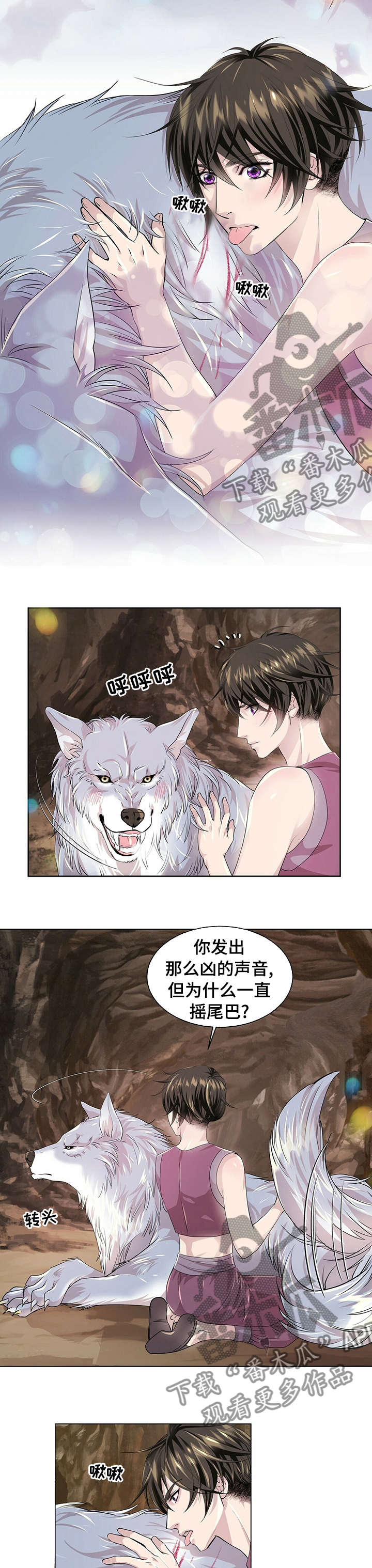 第96话6