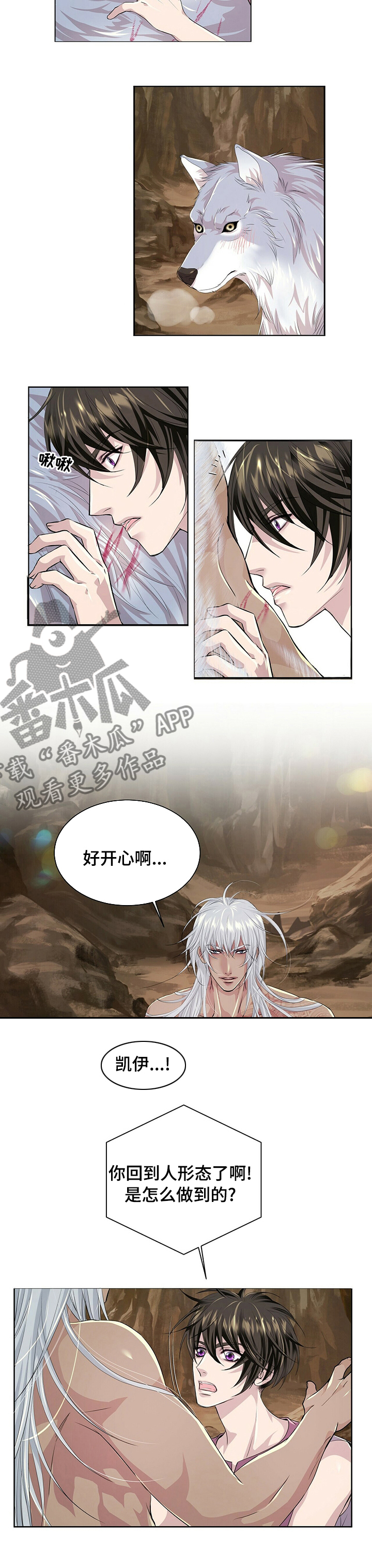 第96话7