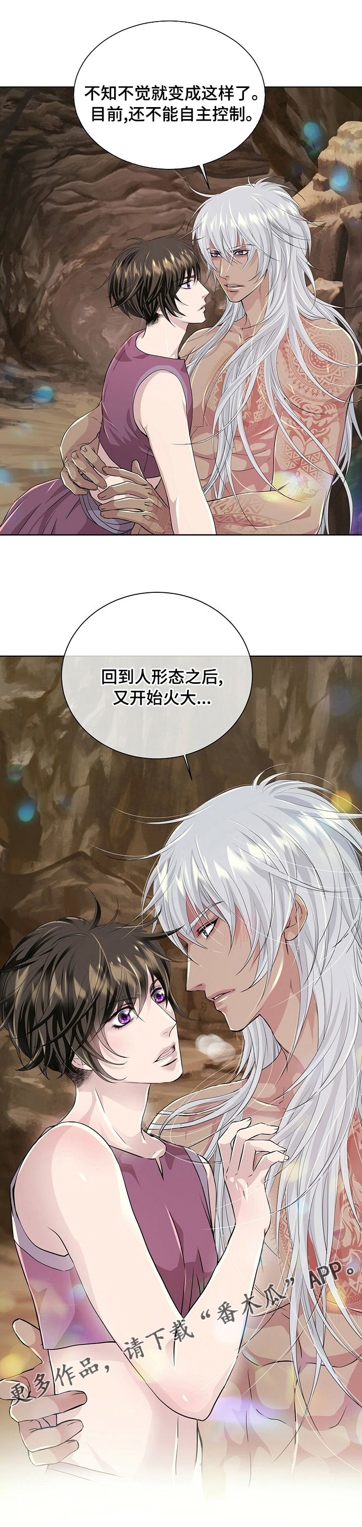 第96话8