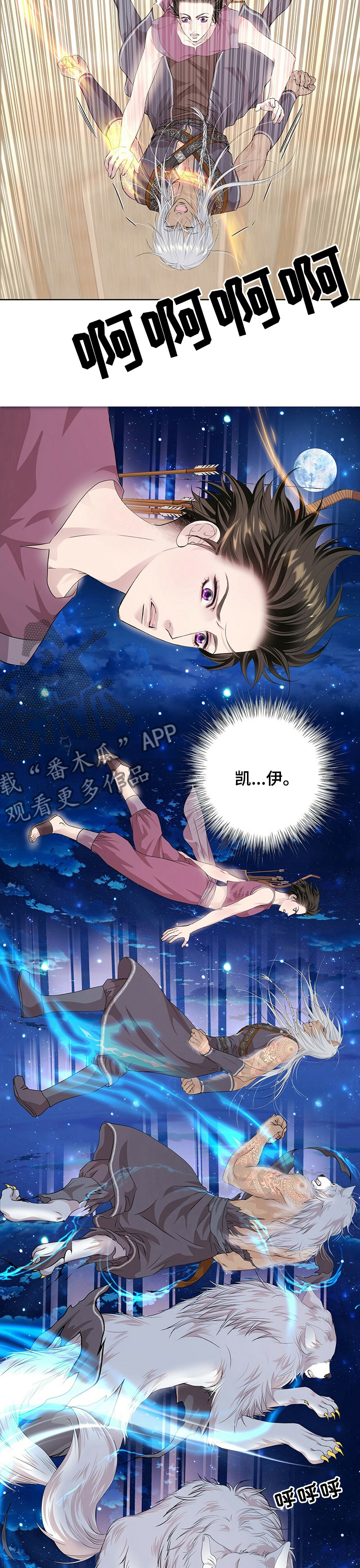 第95话1