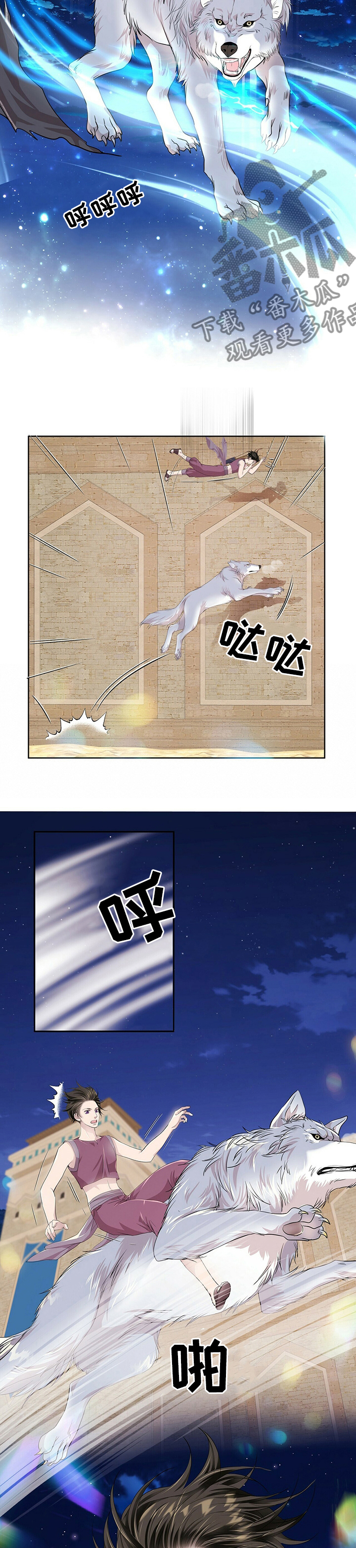 第95话2