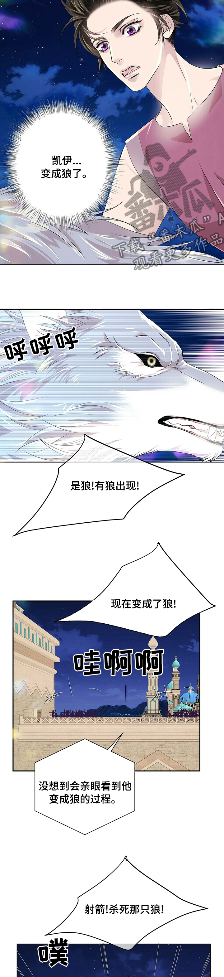 第95话3