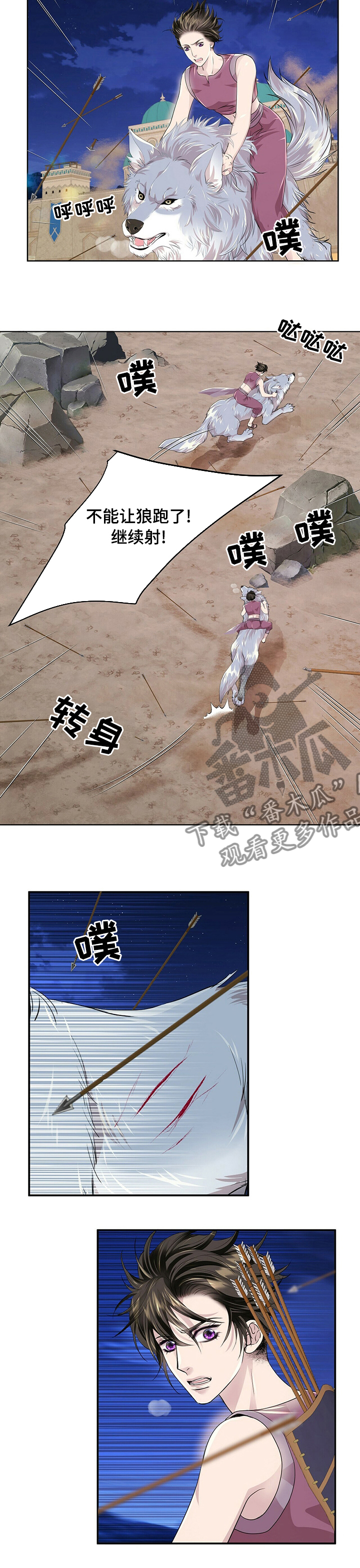 第95话4