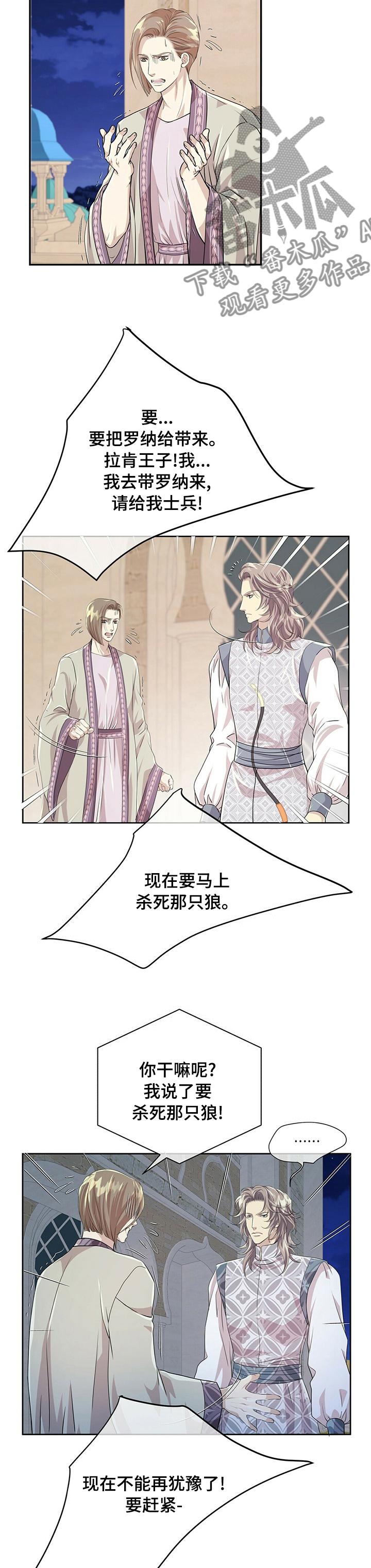 第95话6