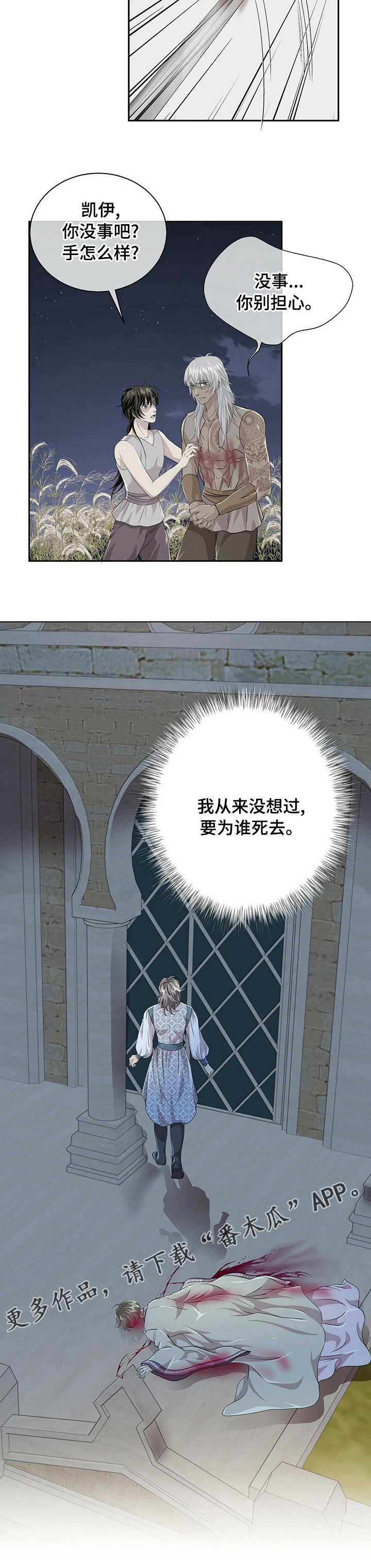 第95话9