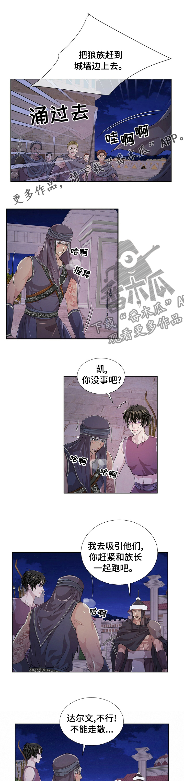 第94话0