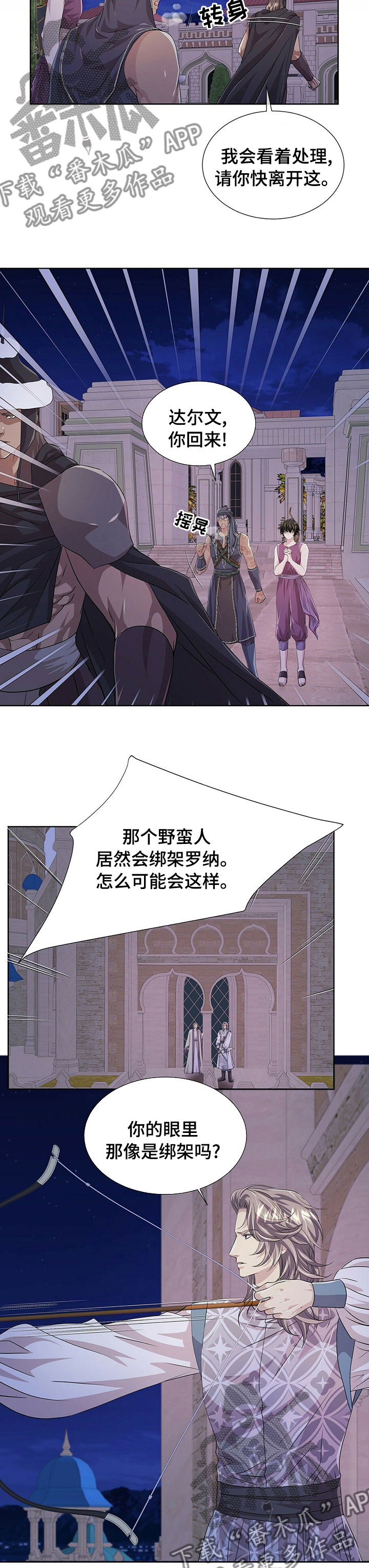 第94话1