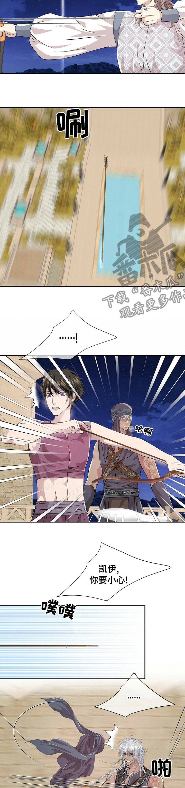第94话3