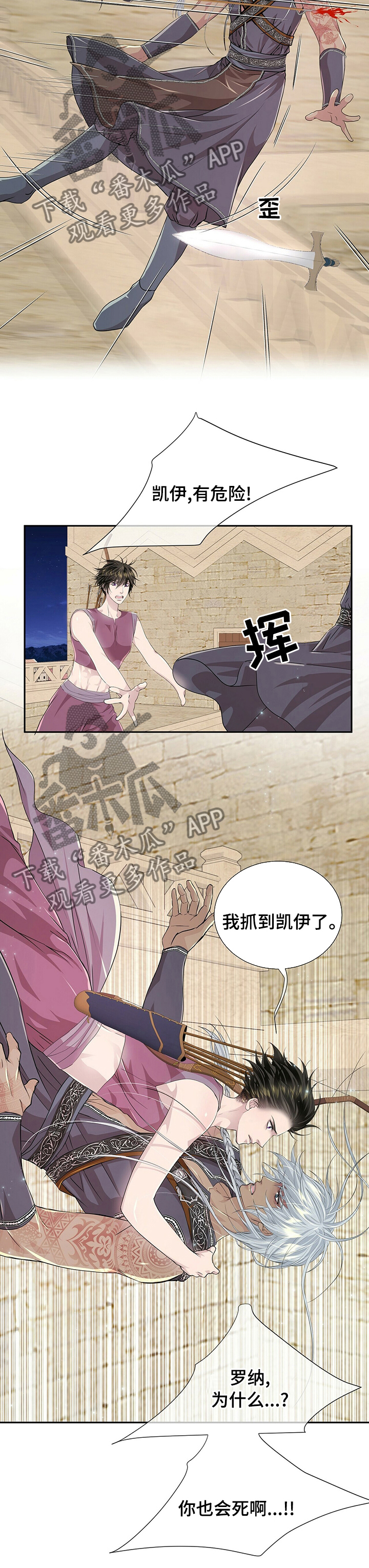 第94话4