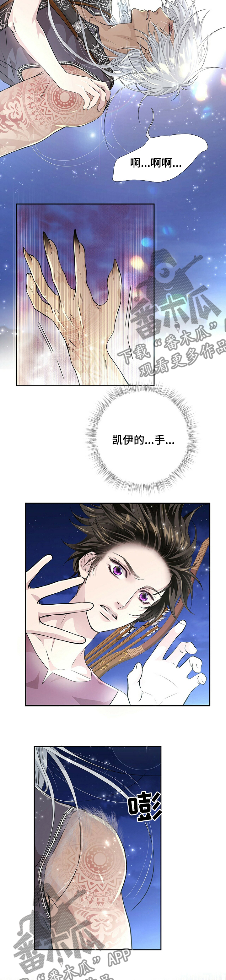 第94话7