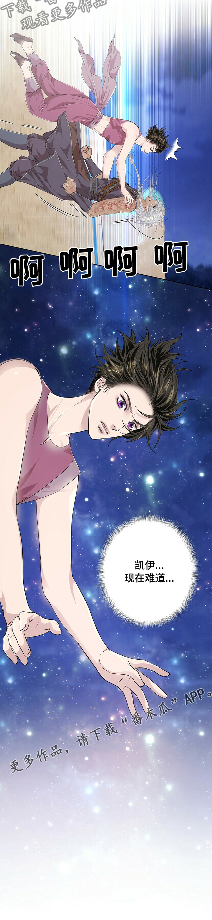 第94话8