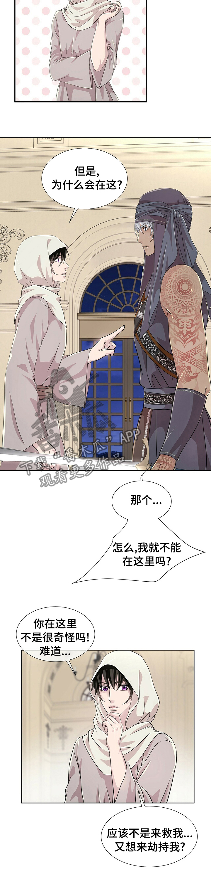 第93话2