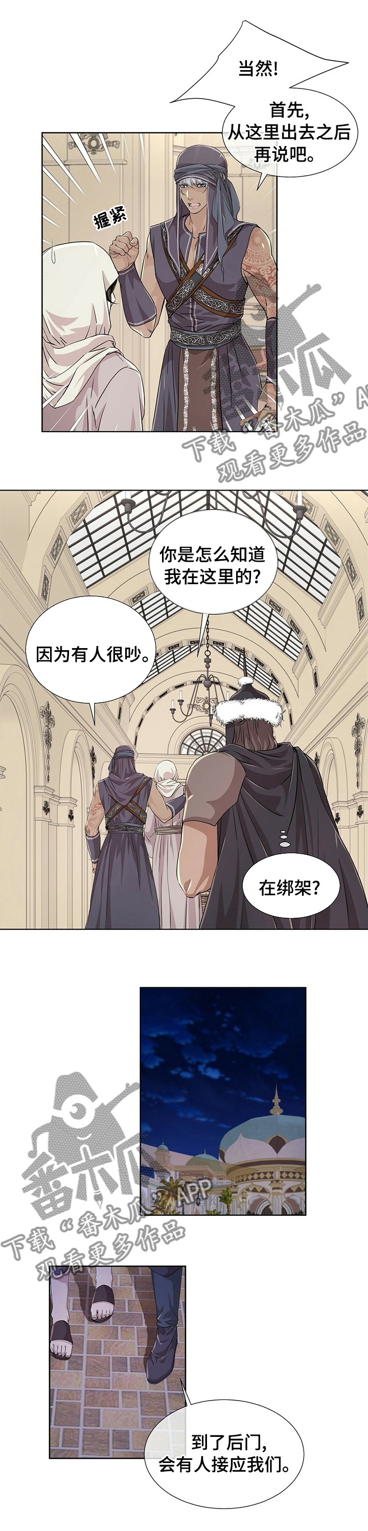 第93话3