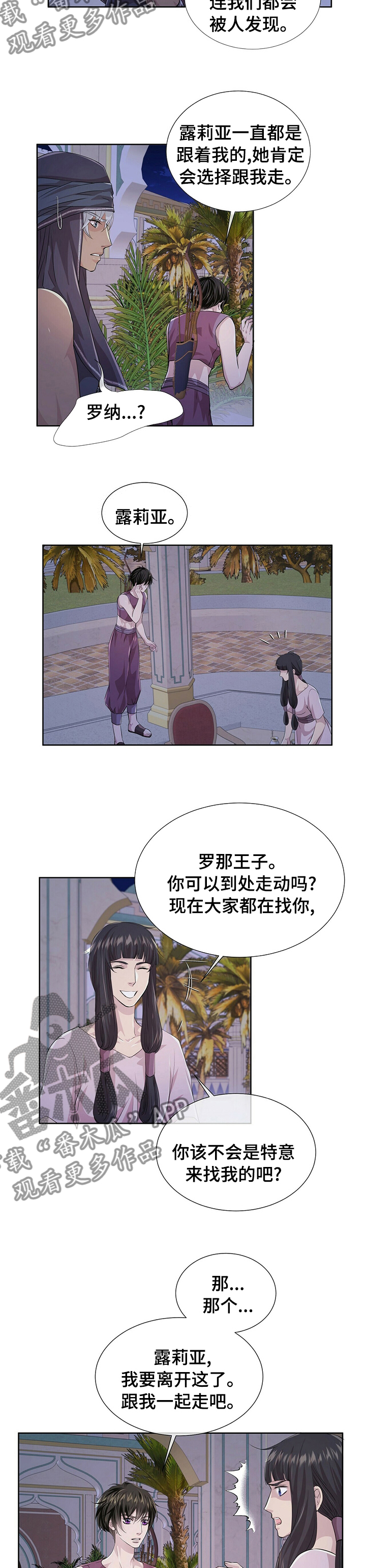 第93话5