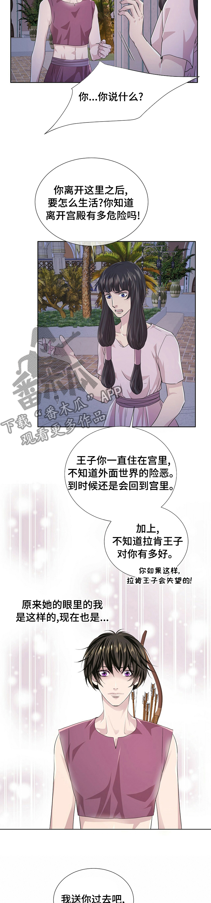 第93话6