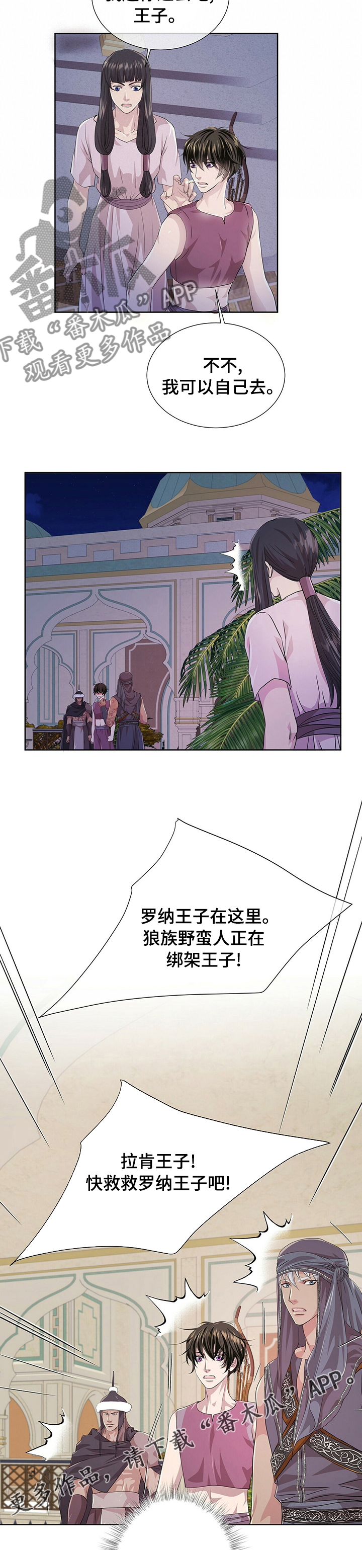 第93话7