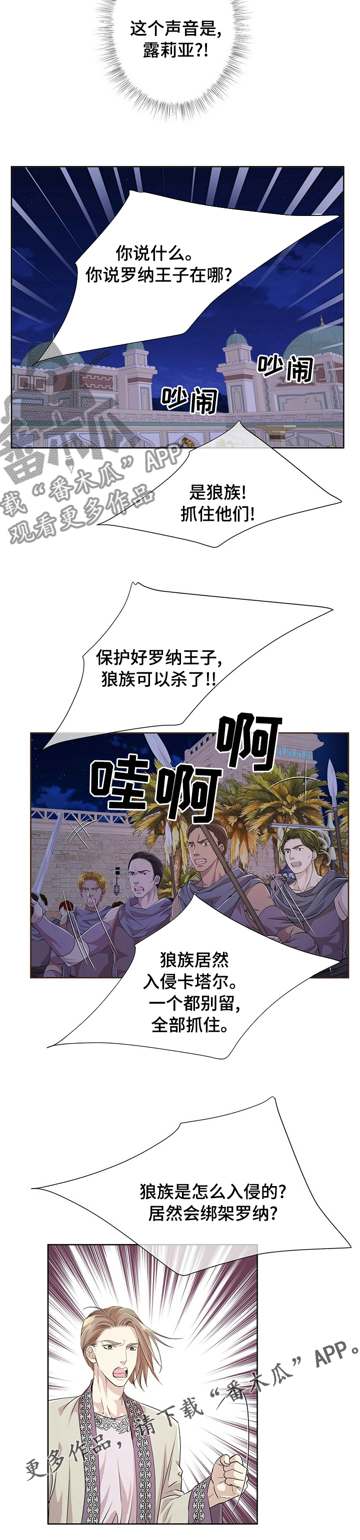 第93话8