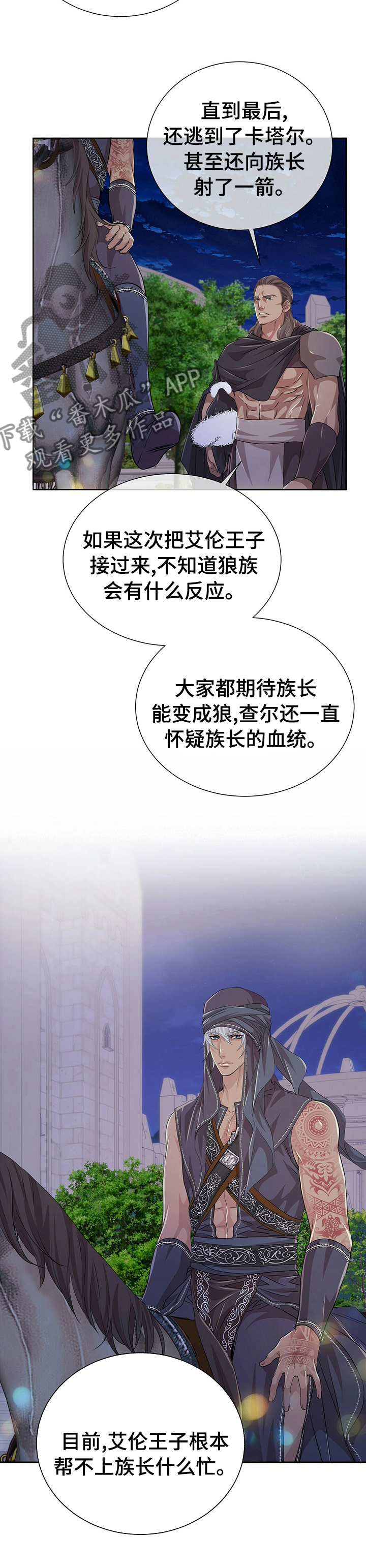 第92话1