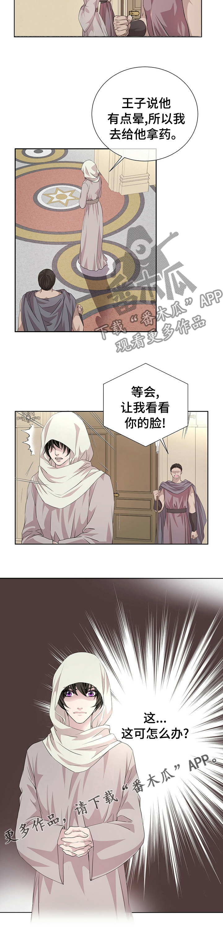 第92话10