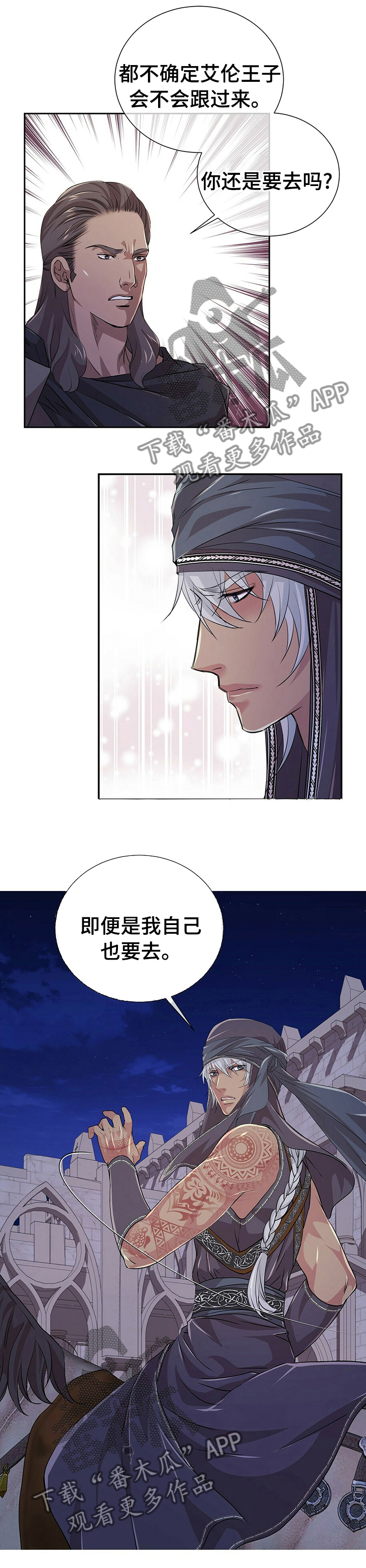 第92话2