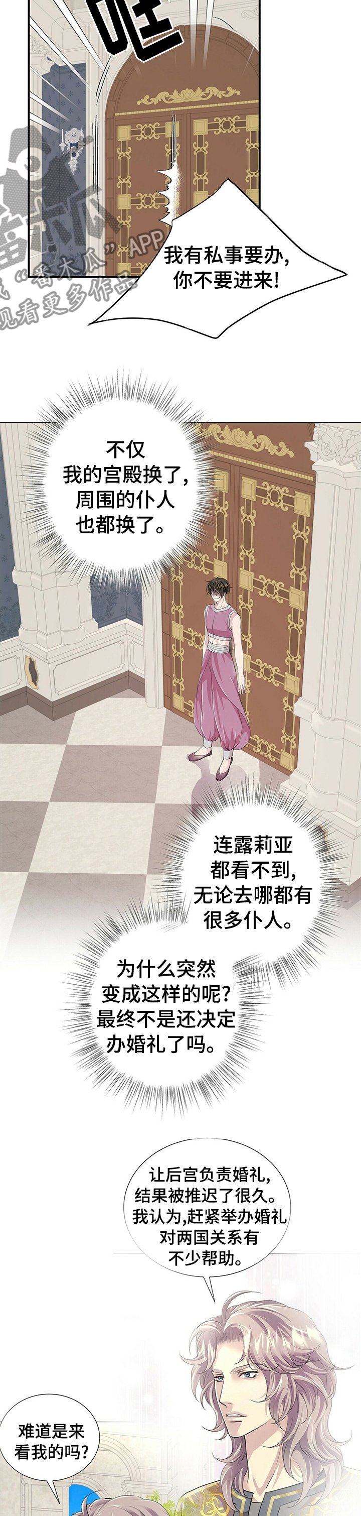 第92话6