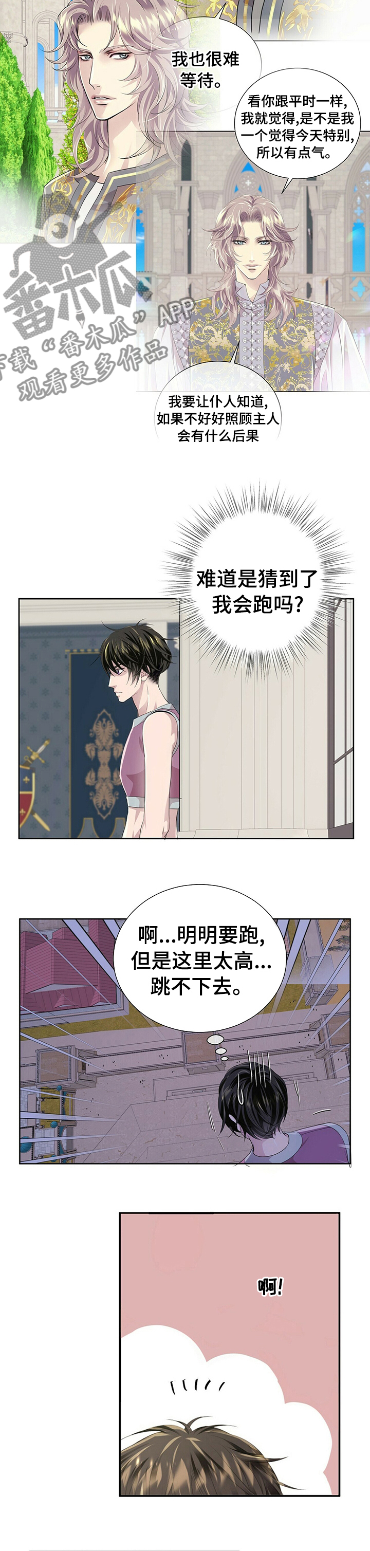 第92话7