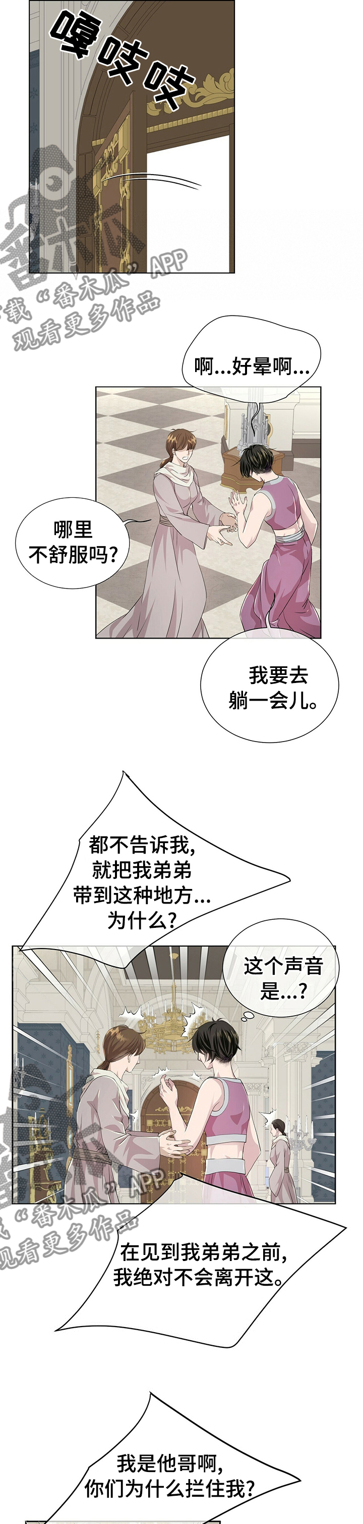 第92话8