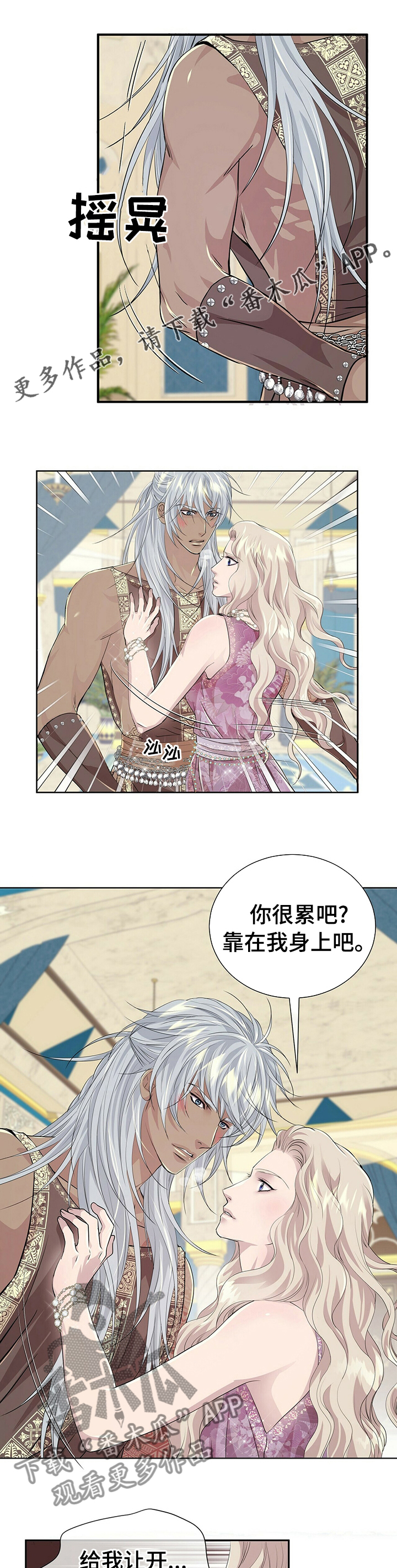 第91话0