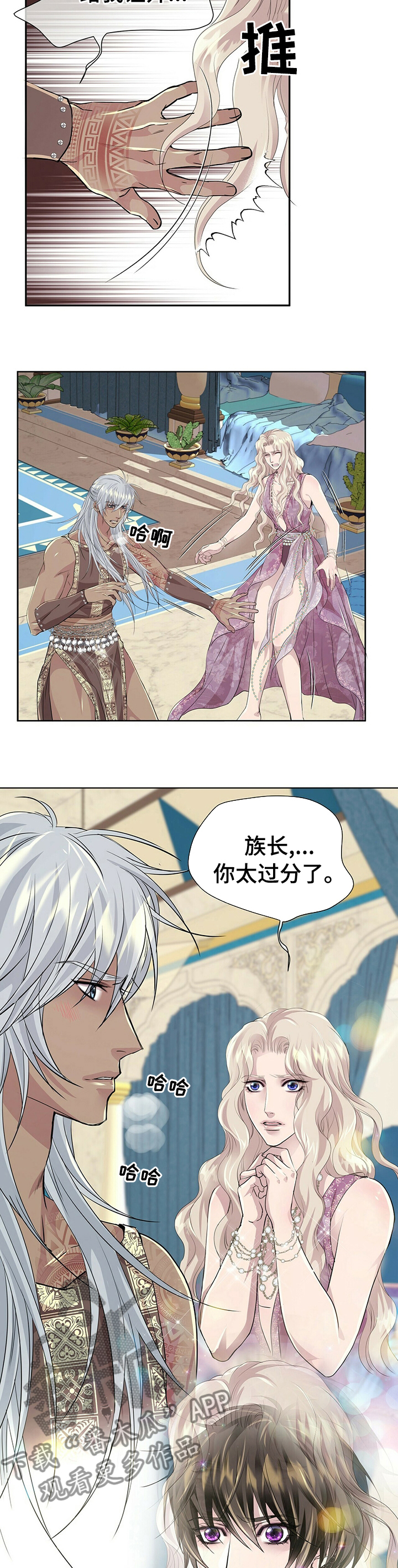 第91话1