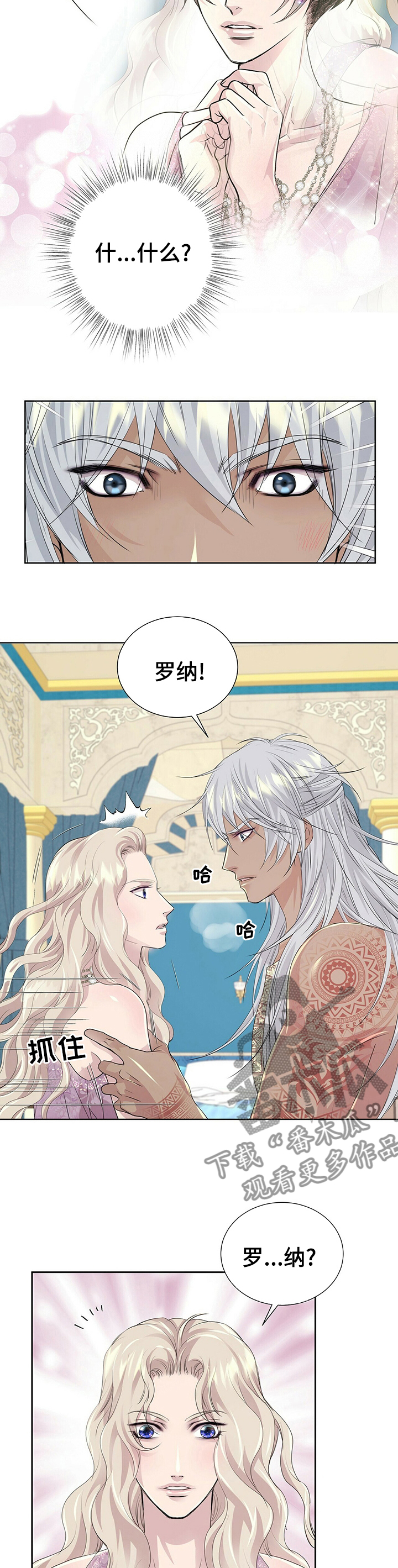 第91话2