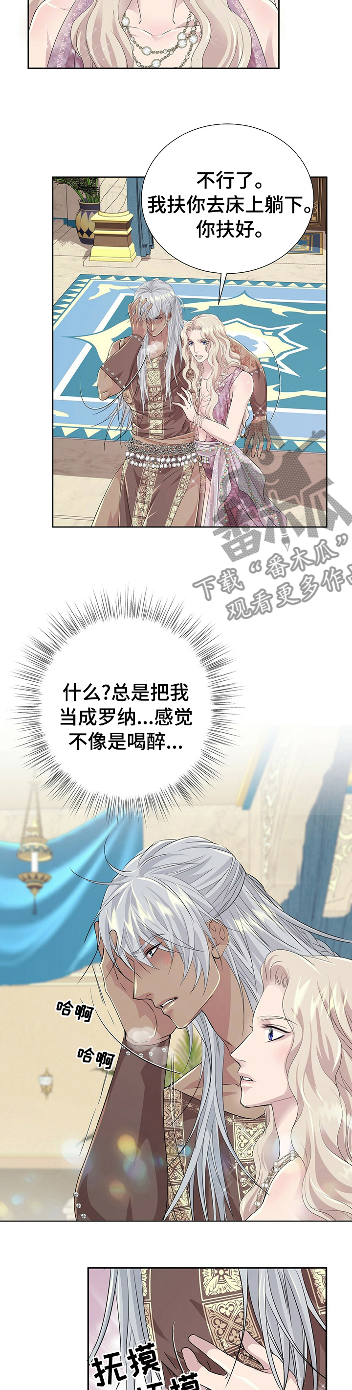 第91话3