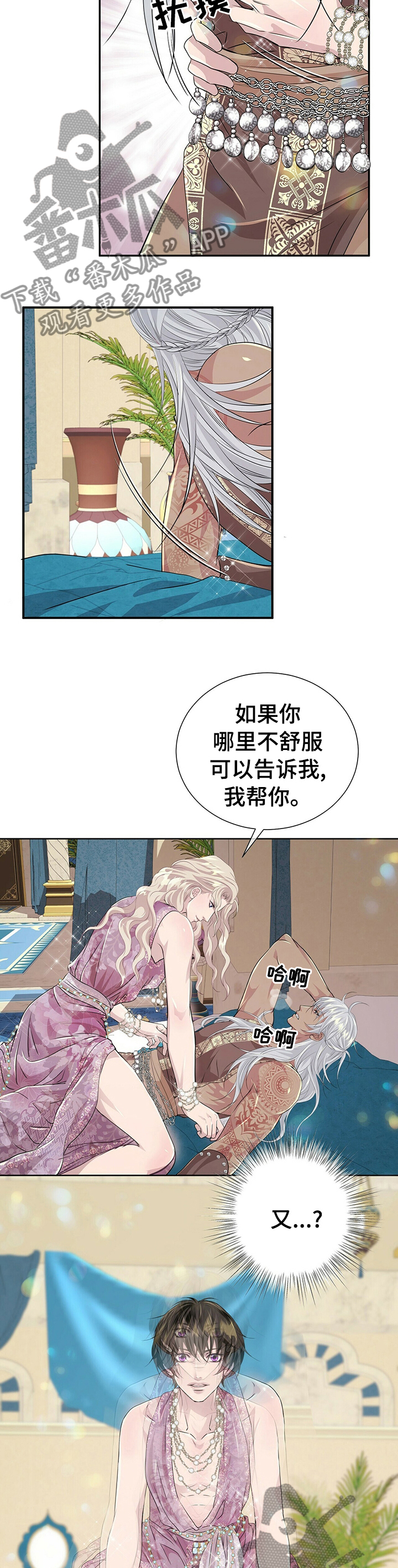 第91话4