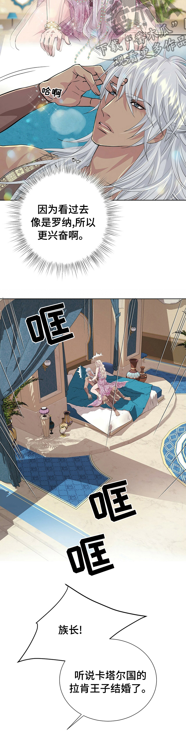 第91话5