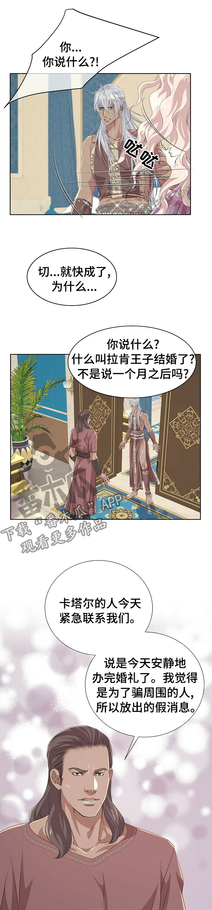 第91话6
