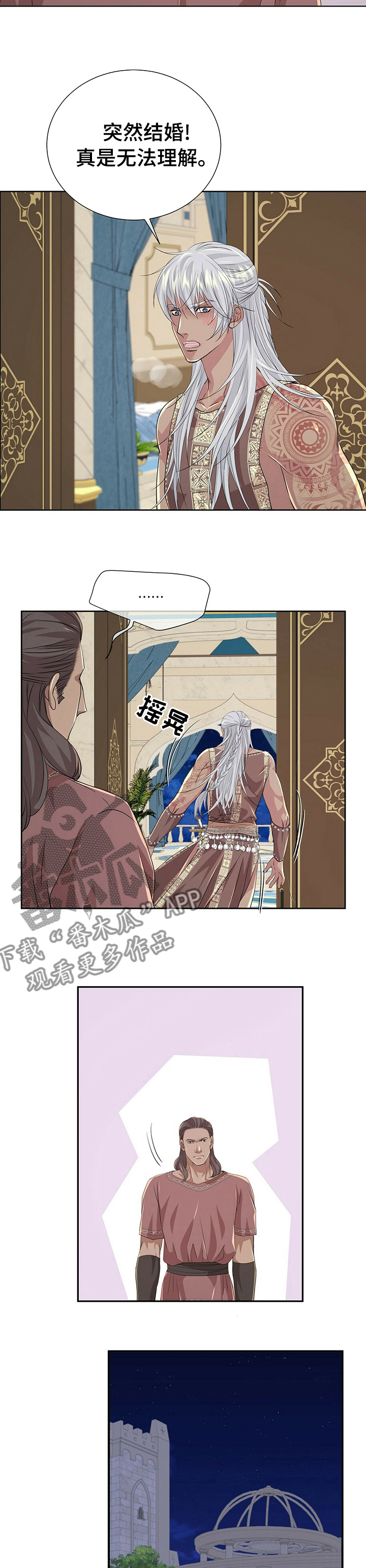 第91话7