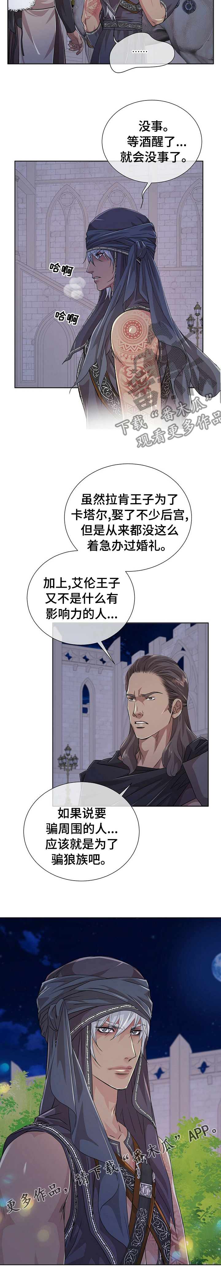 第91话9